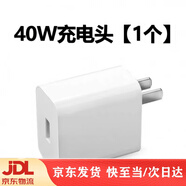 榮耀原裝適用V30充電器40W瓦快充榮耀v30pro充電頭華為榮耀v30pro充電器榮耀v30充電插頭5A快充加長(cháng)2米 榮耀V30/Pro專(zhuān)用40W快充頭一個(gè) (發(fā)京東快遞)