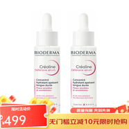 貝德瑪（BIODERMA）舒敏抗老修護精華乳30ml 修護敏肌 舒緩維穩 2瓶裝 60ml