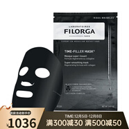 菲洛嘉（Filorga）玻尿酸盈潤煥齡時(shí)光抗皺面膜23G/片  煥齡時(shí)光抗皺面膜 15片