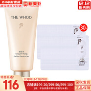 后（The history of Whoo）后套盒雪玉凝水乳霜套裝女士護膚品禮盒提亮潤白補水保濕節日禮物 拱辰享凈澈洗面奶+去角質(zhì)30片