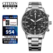 西鐵城（CITIZEN）光動(dòng)能黑武士不銹鋼覆BIP經(jīng)典復古三眼計時(shí)商務(wù)休閑 CA0690-88E