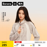 蕉內【劉浩存同款】熱皮302++女士陽(yáng)離子保暖仿毛織立領(lǐng)機能外套上衣 【劉浩存同款】月銀灰 L