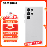 三星（SAMSUNG）Galaxy S22 Ultra 5G原裝手機殼 真皮保護套 s22U皮套 S22 Ultra【灰色】