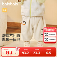 巴拉巴拉童裝嬰兒褲子寶寶秋冬男女童長(cháng)褲兒童衛褲天鵝絨男童 奶白10501 100 cm