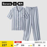 蕉內520H睡衣男女士夏季冰絲涼感緞面短袖情侶家居服套裝送女友禮物 【短袖長(cháng)褲男】蒙灰條紋—啤酒 M