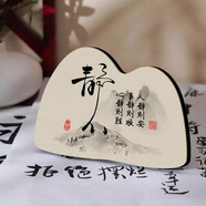 右客靜心誠信情緒穩定擺件高級感小眾立體玄關(guān)桌面裝飾擺臺房間小物件 【靜心】人靜則安 事靜則順
