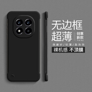 彩畫家適用紅米note14pro+手機(jī)殼無邊框散熱小米Note14半包保護(hù)套14Pro鏡頭全包防摔超薄男女款簡約純色 紅米note14Pro+【炫酷黑】超薄無邊框