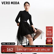 VEROMODA連衣裙秋冬新款針織拼接薄紗松緊腰不規則裙擺 S59黑色 175/92A/XL