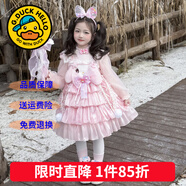 G.DUCKKIDS童裝洛麗塔公主裙女童連衣裙秋冬季加絨加厚玲娜貝兒生日禮服兒童 8857毛衣裙+翅膀【加厚】 100 尺碼2~3歲【 90-100cm】