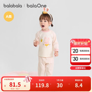 巴拉巴拉balaOne嬰兒套裝男女童長(cháng)袖睡衣2025秋冬保暖可愛(ài)萌208425134201