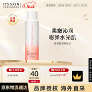 伊思膠原彈潤煥白爽膚水150ml深層滋潤持久保濕男女禮物