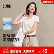 森馬（Semir）短袖t恤女短款合體顯瘦正肩內搭25夏涼感修身打底衫109325100001