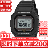 卡西歐（CASIO）G-SHOCK系列經(jīng)典小方塊街頭時(shí)尚運動(dòng)防水防震方形手表男送禮推薦 高可視性MIP液晶屏GW-BX5600-1太陽(yáng)能+電波