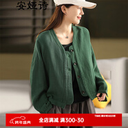 安婭詩(shī)復古棉麻外套女短款重工絎線(xiàn)長(cháng)袖V領(lǐng)開(kāi)衫外搭時(shí)尚短款厚實(shí)上衣秋 墨綠色 均碼