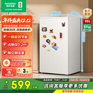 容聲95升單門(mén)立式柜冷藏微凍迷你單門(mén)家用宿舍小戶(hù)型租房一級能效小型冰柜以舊換新國家補貼 假日白 95L BC-95D12