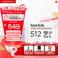 閃迪（SanDisk）512GB TF（MicroSD）4K內存卡 行車(chē)記錄儀 監控攝像頭專(zhuān)用 40,000小時(shí)錄制 重復讀寫(xiě)高耐用存儲卡