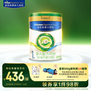 美素佳兒（Friso）皇家莼悅嬰兒配方奶粉1段（0-6個(gè)月嬰兒適用）800克