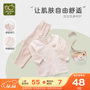 拉比（Labi Baby）嬰兒衣服新生兒長(cháng)袖內衣套裝春秋季寶寶睡衣男女童秋衣秋褲純棉 熊baby全開(kāi) 73