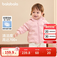 巴拉巴拉童裝寶寶羽絨服男童女童連帽外套2025冬裝小熊上衣萌209425107204