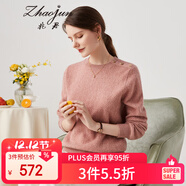 兆君秋冬圓領(lǐng)長(cháng)袖羊絨衫女裝本命年紅色打底衫羊絨針織毛衣 夾花粉 XL