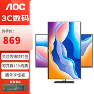 AOC V5系列 AH-IPS全高清電腦顯示器 廣色域 低藍光不閃屏 視頻剪輯家用電腦顯示器 27英寸 全高清 27V5（HDMI+DP接口） 三邊微邊框 升降旋轉底座