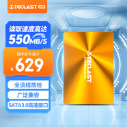 臺電(TECLAST) 1TB SSD固態(tài)硬盤(pán)SATA3.0接口 極光系列 電腦升級高速讀寫(xiě)版