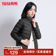 鴨鴨（YAYA）輕薄羽絨服女短款立領(lǐng)薄款秋冬保暖時(shí)尚休閑立領(lǐng)外套K 黑色 S 155