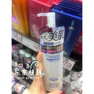 官方日本東洋活性化水素酷雅去角質(zhì)去死皮面部凝膠啫喱敏感肌 日本東洋Cure活性化水素酷雅去角質(zhì)去死皮面部凝膠