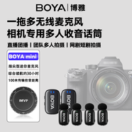 BOYA博雅mini相機直播專(zhuān)用一拖四/六多人收音麥索尼佳能微單反外接團播視頻錄音降噪無(wú)線(xiàn)領(lǐng)夾麥克風(fēng) 一拖四【相機 電腦通用】