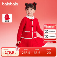 巴拉巴拉童裝女童短裙套裝2024秋冬兒童小香風(fēng)兩件套撞色208424104001