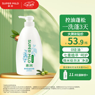 惠潤（SUPER MiLD）【王曼昱同款】蓬松控油洗發(fā)露600ml清潔護發(fā)洗發(fā)水保濕京東自營(yíng)