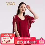 VOA40姆米真絲重磅雙面喬圓領(lǐng)短袖不對稱(chēng)撞料拼接紅色桑蠶絲T恤 DE12 紅梅傲雪(H8) M