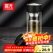 富光男女士雙層玻璃杯 支持團購經(jīng)典簡(jiǎn)約304茶隔水杯子便攜創(chuàng  )意泡茶杯
