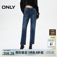 ONLY 2025春季設計感修身顯瘦直筒褲九分褲牛仔褲女|125149018