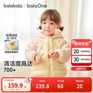 巴拉巴拉童裝寶寶羽絨服男童女童連帽外套2025冬裝小熊上衣萌208425107202