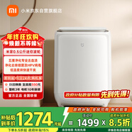 米家小米內衣迷你嬰兒洗衣機小型洗烘一體 全自動(dòng)高溫煮洗除菌去血漬內衣褲洗衣機XHQB05MJ101W