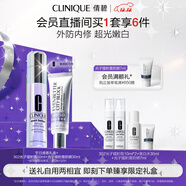 倩碧【樊振東推薦】美白防曬兩部曲敏感肌專(zhuān)研生日禮物