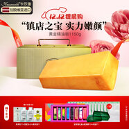 卡莎灡整條1150克進(jìn)口手工精油皂香氛香皂洗臉洗澡保濕節日禮物生日禮物 黃金皂1150克【切開(kāi)需備注】 1150