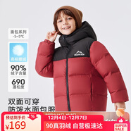 雪中飛【雙面穿】?jì)和鸾q服冬季輕薄男女童面包服羽絨服中國紅170cm