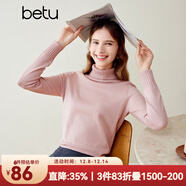 百圖betu女裝冬季新款毛衣高領(lǐng)百搭毛衫長(cháng)袖打底針織衫女2311T29 粉紅 L