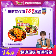 好歡螺（HAOHUANLUO）螺螄粉（水煮型）廣西柳州特產(chǎn)方便速食米粉米線(xiàn)加量原味袋裝400g