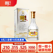 貴州醇貴州名酒 貴州醇 濃香型純糧高度白酒禮盒裝送禮 42度 500mL 1瓶 鐵貴 單瓶禮盒裝