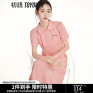 初語(yǔ)polo領(lǐng)連衣裙收腰顯瘦女夏季新款a字裙短袖t恤高腰中長(cháng)裙 櫻粉色 L