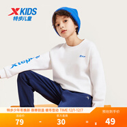 特步童裝兒童衛衣中大童男童女童套頭衛衣休閑舒適運動(dòng)衛衣上衣 珍珠白（加絨） 110 cm