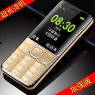 華為極簡(jiǎn)官方旗艦款新款老人手機移動(dòng)聯(lián)通電信4G大聲大字小學(xué)生大屏幕老年人手機 移動(dòng)4G金色 1手機+1電池+1充電器