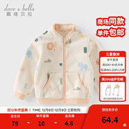戴維貝拉（DAVE＆BELLA）春秋男童外套兒童男秋裝嬰兒男孩棒球服秋冬搖粒絨夾克男裝上衣 活力樂(lè )園【DB396-AA】 100 cm(4T(建議身高90-100cm))