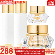 伊思（It’s skin）伊思蝸牛套裝2X紅參雙倍濃縮水乳霜套盒女護膚品禮盒補水提拉緊致 晶鉆蝸牛水140+乳液140+面霜60