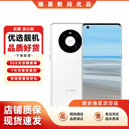 華為 HUAWEI Mate40/40Pro 麒麟9000 5G Mate40pro 二手華為手機 釉白色【Mate40】 8+128 5G全網(wǎng)通 95新