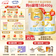 澳優(yōu)（Ausnutria）能立多【超值箱裝】嬰幼兒配方奶粉 2段6-12個(gè)月  3段12-36個(gè)月 能立多3段860克*6罐【直播加贈】