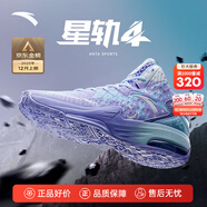 安踏KT3 Team籃球鞋男秋冬季湯普森防滑耐磨減震學(xué)生中幫實(shí)戰運動(dòng)鞋子 【KT3 TEAM中幫版】紫/冰川藍-2 42 (260mm)